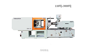 注塑機的組成結構及工作原理